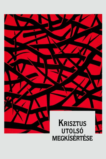 Krisztus utolsó megkísértése poszter