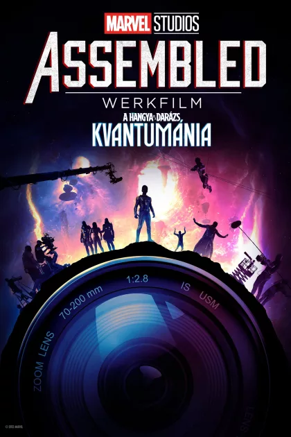 Marvel Studios Assembled: The Making of Ant-Man and the Wasp: Quantumania poszter