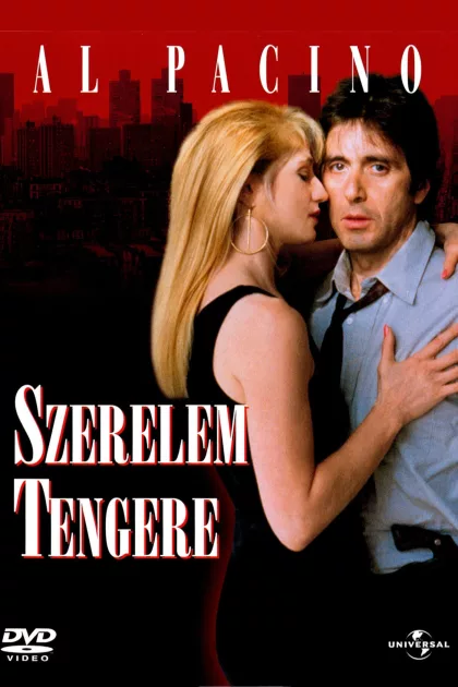 A szerelem tengere poszter