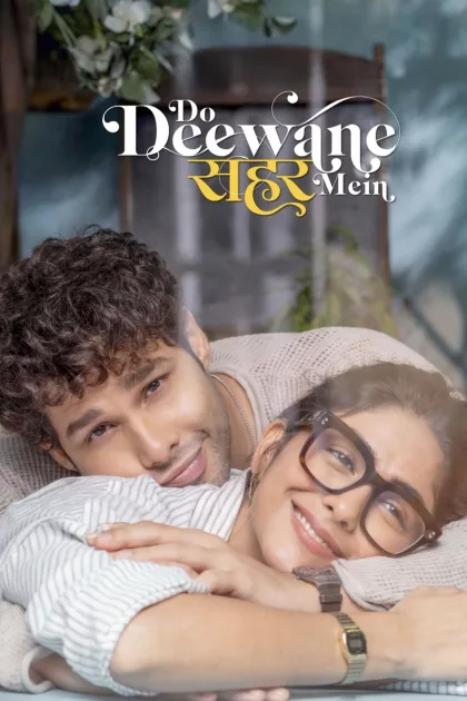दो दीवाने शहर में poszter