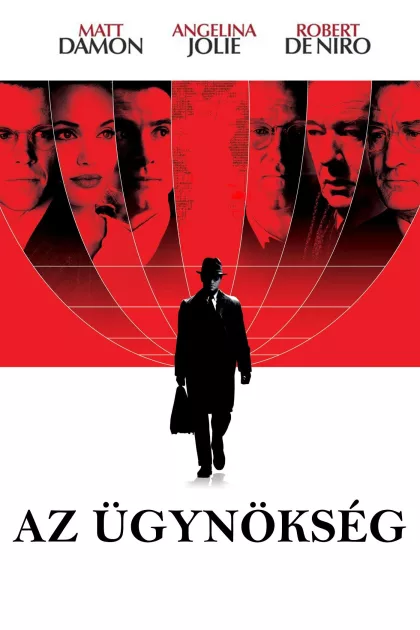 Az ügynökség poszter