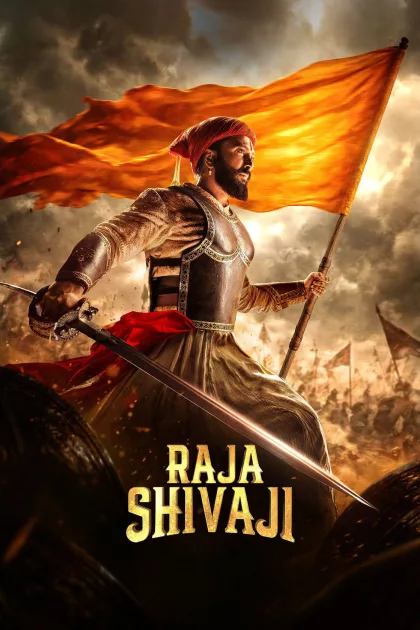 राजा शिवाजी poszter