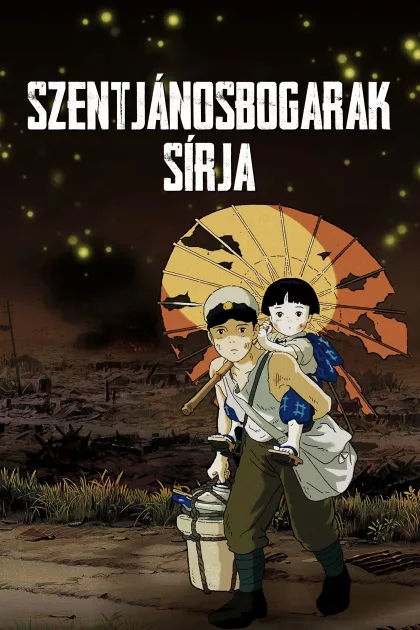 Szentjánosbogarak sírja poszter