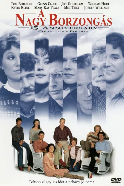 A nagy borzongás poszter