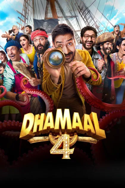 धमाल 4 poszter