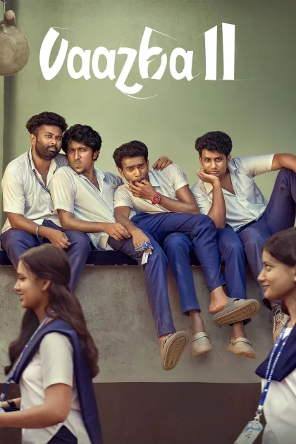 വാഴ II poszter