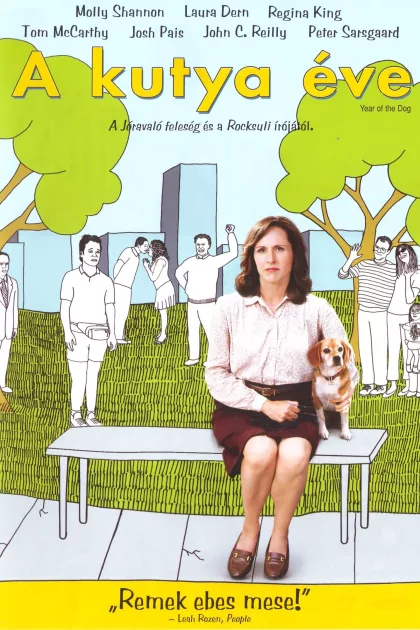 A kutya éve poszter