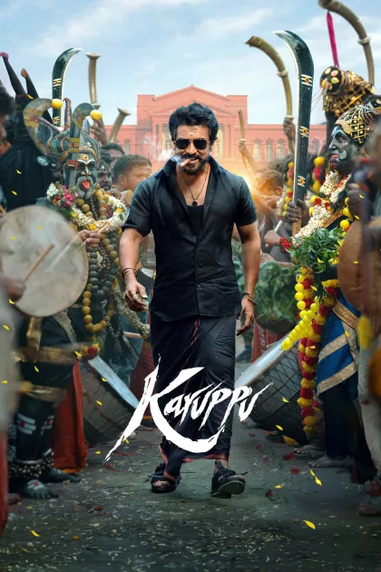 கருப்பு poszter