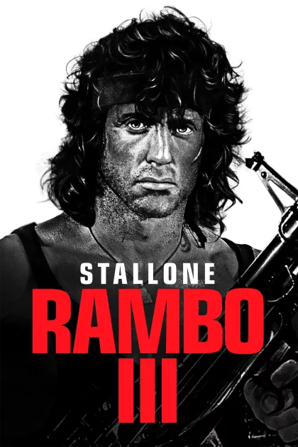 Rambo 3. poszter
