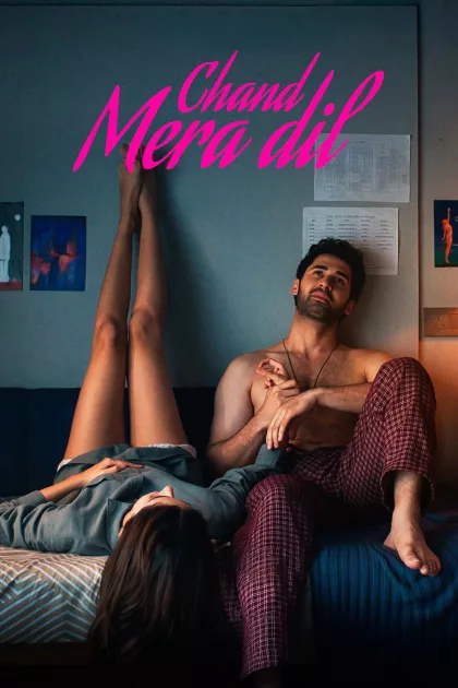 चाँद मेरा दिल poszter