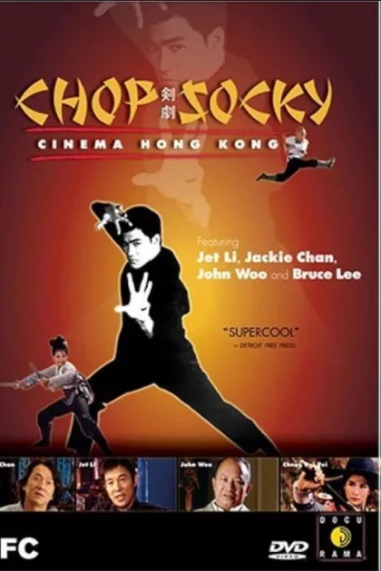 Chop Socky: Cinema Hong Kong poszter