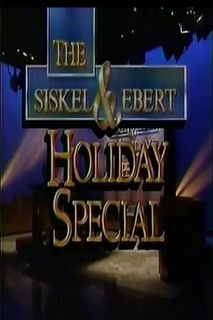 Siskel & Ebert 1991 Holiday Video Gift Guide poszter