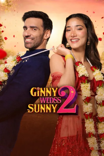 गिन्नी वेड्स सन्नी 2 poszter