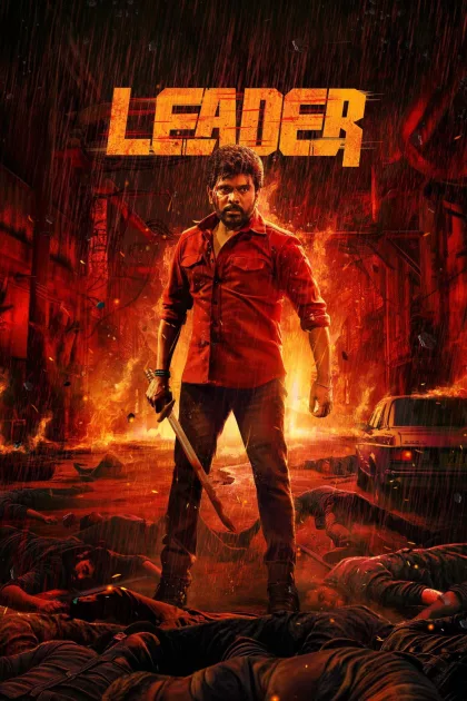 லீடர் poszter
