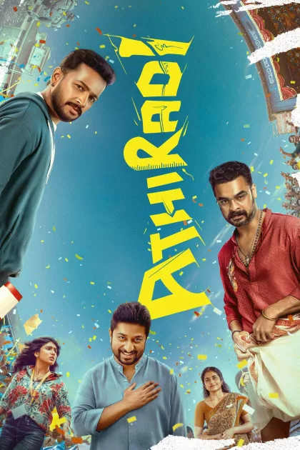 അതിരടി poszter