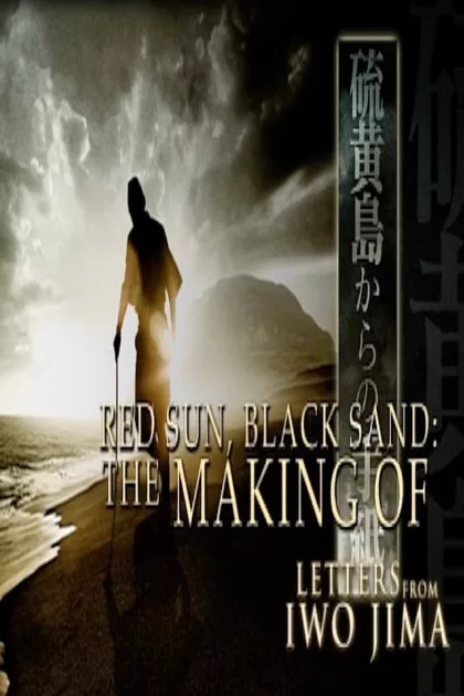 Red Sun, Black Sand: The Making of 'Letters from Iwo Jima' poszter