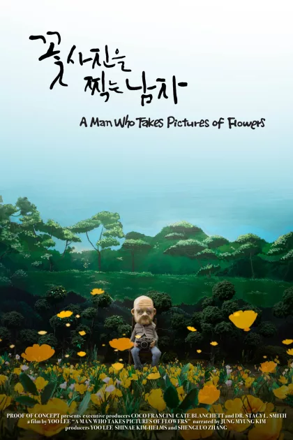 A Man Who Takes Pictures of Flowers poszter