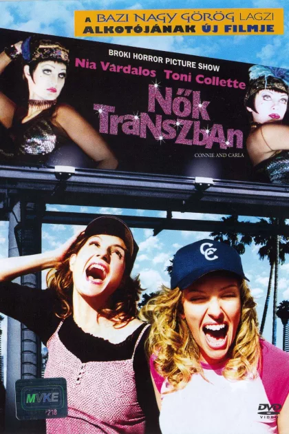 Nők transzban poszter