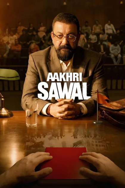 आखरी सवाल poszter