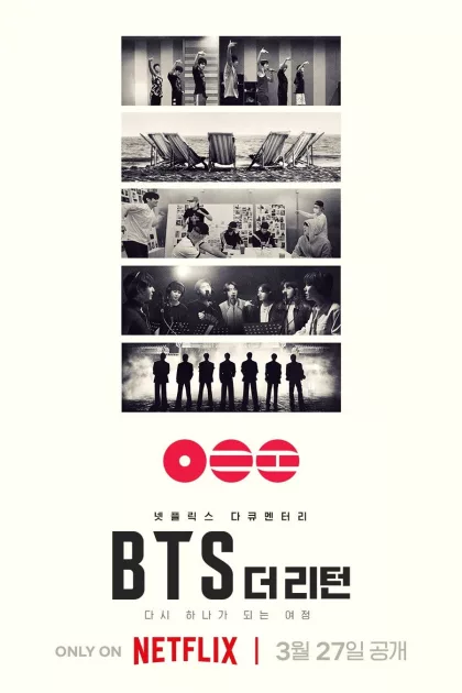 BTS: 더 리턴 poszter