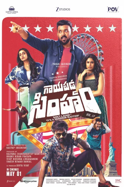గాయపడ్డ సింహం poszter