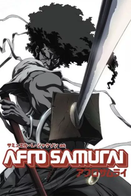 AFRO SAMURAI 劇場版 poszter