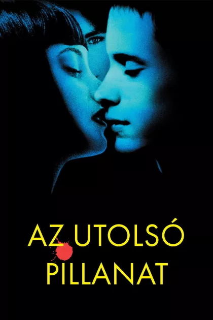 Az utolsó pillanat poszter