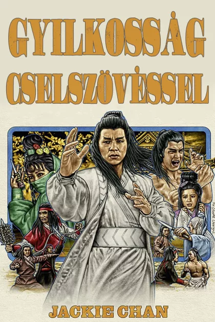 Gyilkosság cselszövéssel poszter