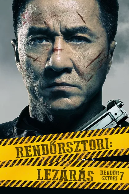 Rendőrsztori: Lezárás poszter