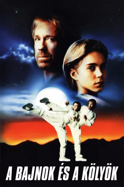 A bajnok és a kölyök poszter