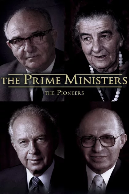 The Prime Ministers: The Pioneers poszter