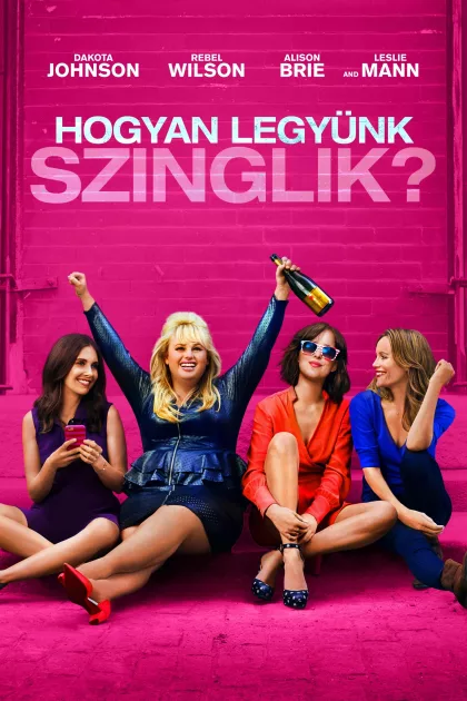 Hogyan legyünk szinglik? poszter