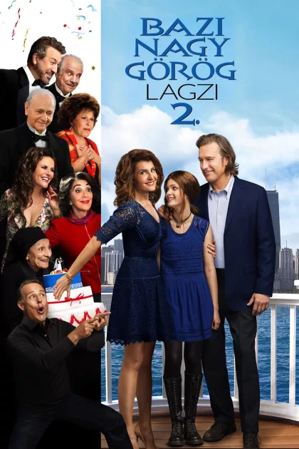 Bazi nagy görög lagzi 2. poszter