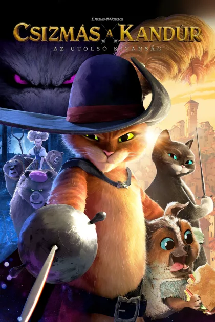Csizmás, a kandúr: Az utolsó kívánság poszter