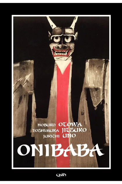 Onibaba poszter