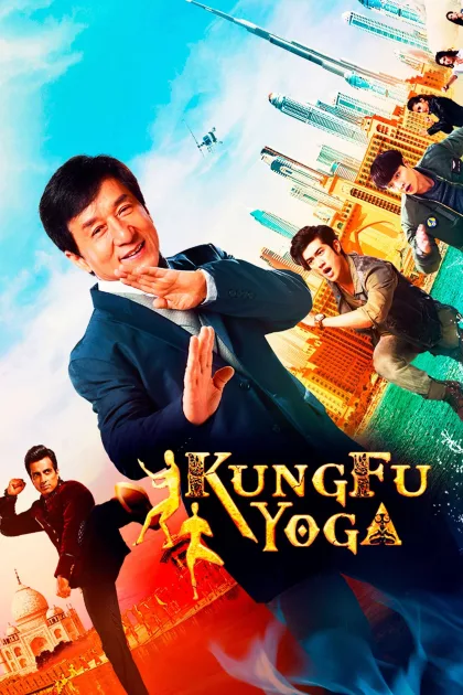 Kung Fu Yoga poszter