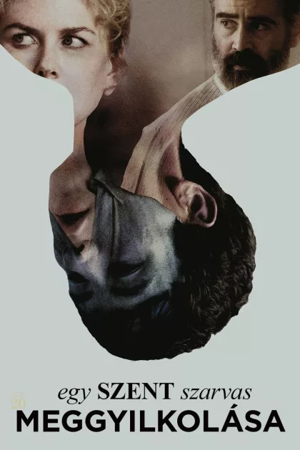 Egy szent szarvas meggyilkolása poszter