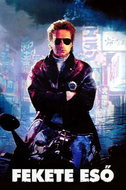 Fekete eső poszter