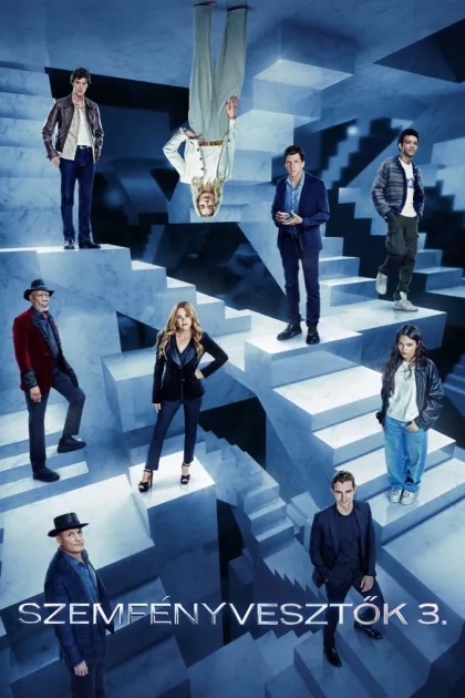 Szemfényvesztők 3. poszter