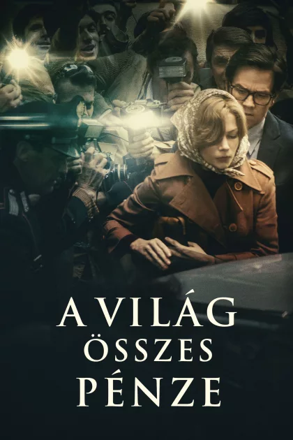 A világ összes pénze poszter