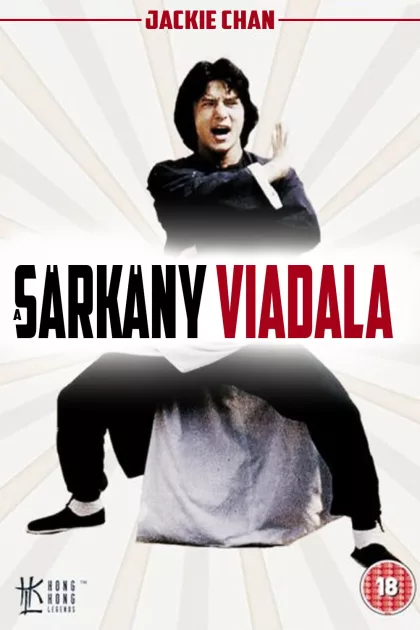 A sárkány viadala poszter