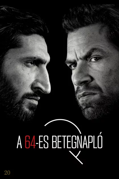 Q-ügyosztály 4 - A 64-es betegnapló poszter