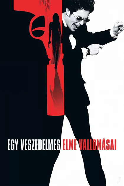 Egy veszedelmes elme vallomásai poszter