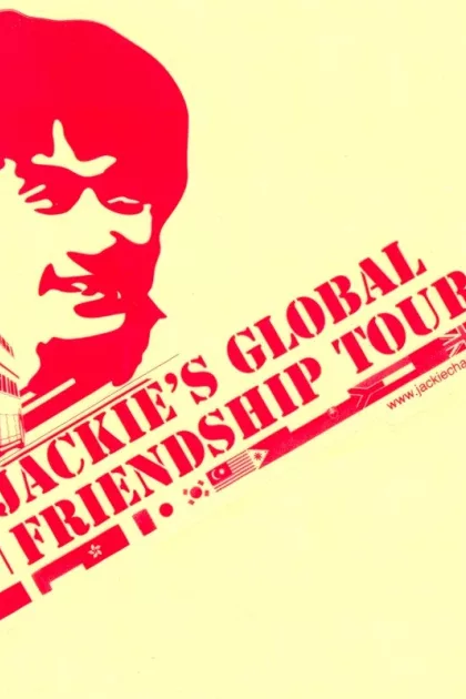 Jackie Chan's Global Friendship Tour poszter