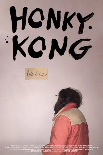 Honky Kong poszter