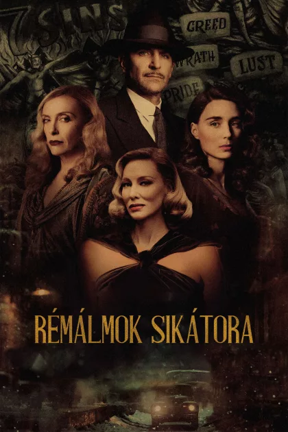 Rémálmok sikátora poszter