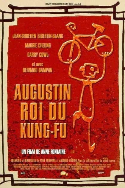 Augustin, roi du kung-fu poszter