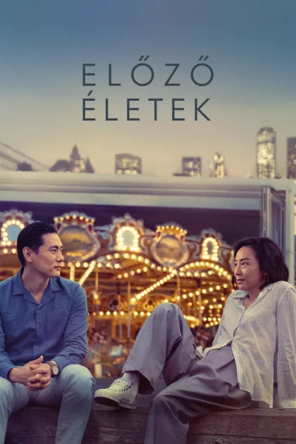 Előző életek poszter