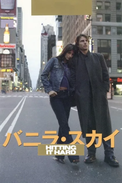 Hitting It Hard poszter