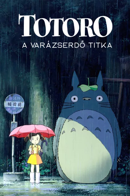Totoro - A varázserdő titka poszter